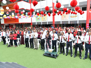 މާލޭގެ ސްކޫލެއް