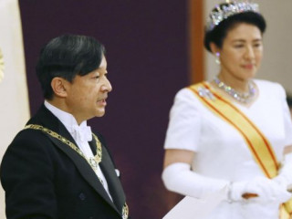 Emperor Naruhito