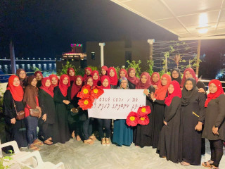 879 އަންހެނުން ވަނީ ލޯނަށް އެދި ހުށައަޅާފައި