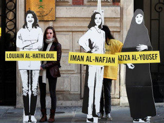 ހައްޔަރުކޮށްފައިވާ ބައެއް އެކްޓިވިސްޓުން ދޫކޮށްލުމަށް ގޮވާލާ އެމްނެސްޓި އިންޓަރނޭޝަނަލްއިން ހިންގި ހަރަކާތެއްގެ ތެރެއިން