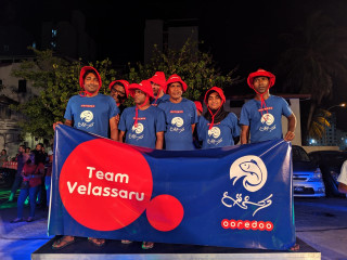 އޫރީދޫ މަސް ރޭސް