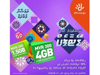 ދިރާގުން ރޯދަމަހަށް ތައާރަފްކުރި ޑޭޓާ ޕެކްތަކުން ލިބޭ ފައިސާގެ 10 އިންސައްތަ ނުކުޅެދޭ މީހުންނަށް