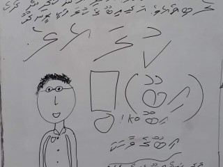 އަންޖަލް ކުރަހާފައިވާ \'\'އިބޫ އޯކޭ\'\' ތަސްވީރު