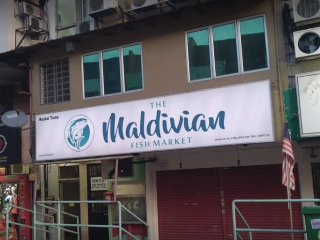 ރާއްޖޭގެ އުފެއްދުންތައް މެލޭޝިއާ އިން!