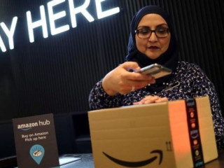 އެމެޒަން އިން ނެކްސްޓް ސްޓޯރތަކުގައި ކަލެކްޝަން ޕޮއިންޓްތަކެއް ލޯންޗުކުރުން