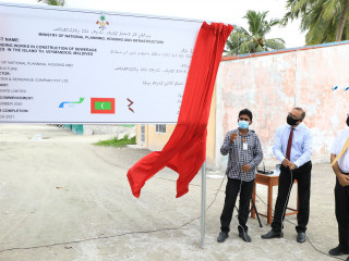 ތ. ވޭމަންޑޫގެ ނަރުދަމާ ނިޒާމުގެ މަސައްކަތް ފައްޓަވައިދެއްވަނީ
