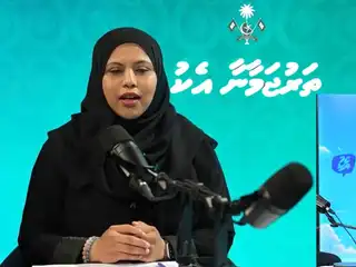 ތަރުޖަމާނާ އެކު ޕޮޑްކާސްޓު