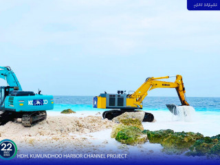 Hdh. Kumundhoo Harbor Channel Project