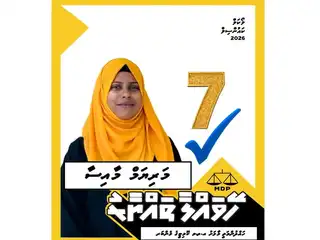 ޑަބްލިއުޑީސީ ލ.މާވަށް: މާއިސާ ހުރީ ގުޅިގެން ކަނބަލުންގެ ކުރިއެރުމަށް މަސައްކަތް ކުރަން ތައްޔާރަށް