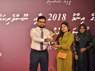 އައިމިނަތު އަމީނާ ނައީމް