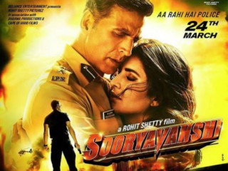 ސޫރިއަވަންޝީގެ ޕޯސްޓަރު