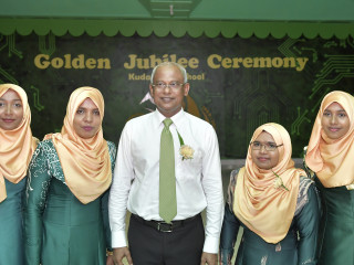 ރ. އުނގޫފާރު ސްކޫލްގެ ރަންޔޫބިލް ރަސްމިއްޔާތުގެ ތެރެއިން