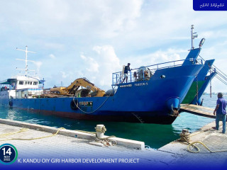 Harbor Development project of Kanduohgiri island of Male' atoll