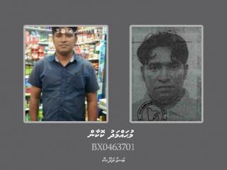 ފުލުހުން ހޯދަމުންދާ ބަނގުލަދޭޝް، މުޙައްމަދު ކޮކާން (40އ)