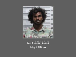 Police launch manhunt for four wanted in civil court case