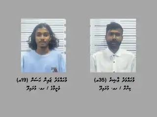 މި މައްސަލައާ ގުޅިގެން ހައްޔަރުކޮށްފައިވަނީ ހއ. މުރައިދޫ ކިނާރާގެ މުޙައްމަދު ޢާޝިރު އާއި އެ ރަށު ވެނީލާގެ މުޙައްމަދު ޒައިން ޙަސަން