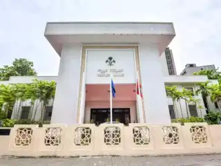 The People's Majlis
