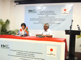 Ambassador of Japan to the Maldives, Keiko Yanai with the CEO of the Maldives Autism Association, Dr. Ismail Shafeeq.