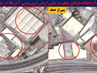 އީރާނުގެ ހަމަލާތަކުގައި މެދުއިރުމަތީގައި ހުރި އެމެރިކާގެ 17 ތަނަކަށް ގެއްލުންދީފި: ނިއުޔޯކް ޓައިމްސް