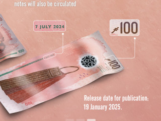 A sample of newly printed MVR 100 notes from MMA