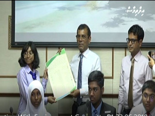 ސުކޫލް ކުދިންގެ ކަންބޮޑުވުންތައް މަޖިލީހުގެ ރައީސްއާ ހުށަހަޅަނީ