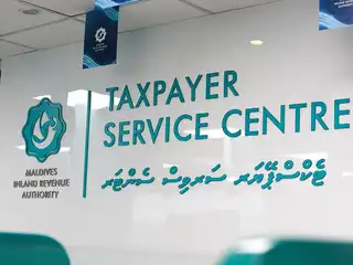 މޯލްޑިވްސް އިންލަންޑް ރެވެނިއު އޮތޯރިޓީ (މީރާ)