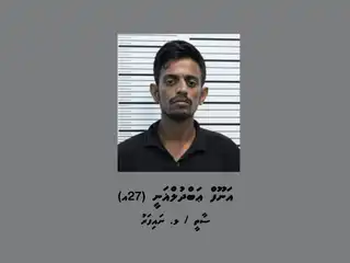 ސައްހަނޫން ބޭންކު ސްލިޕް ބޭނުންކޮށްގެން މަކަރާއި ހީލަތުން ވިޔަފާރިކޮށްފައިވާ މައްސަލައެއްގައި ހޯދަން އިއުލާން ކުރި ޅ. ނައިފަރު، ސާތީ، އަނޫފް ޢަބްދުލްޣަނީ.