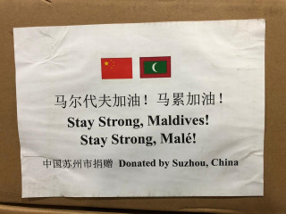 ސޫޖޯ ސިޓީން ވަނީ މާލެ ސިޓީ އަށް 20،000 މާސްކު ހަދިޔާ ކޮށްފައި