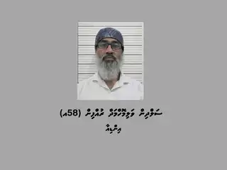 އައްޑޫ ސިޓީއަށް ވައިގެ މަގުން ދެކިލޯގެ މަސްތުވާތަކެތި އެތެރެކުރި މީހަކާއި، ހުޅުމާލެއިން މަސްތުވާތަކެއްޗާއެކު 2 ޒުވާނަކު ހައްޔަރުކޮށްފި