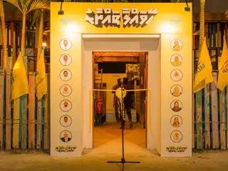 ކުޅުދުއްފުށި ސިޓީ ހޭވައްލާ ތައްޔާރު ޖަގަހަ