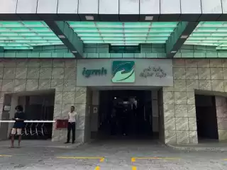 ސަރުކާރުގެ ހޮސްޕިޓަލް އައިޖީއެމްއެޗް