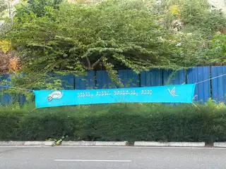 އިންތިޚާބުގެ ކެމްޕެއިން އަށް ޕީއެންސީ އިން ދަމާފައި ހުރި ބެނާއެއް