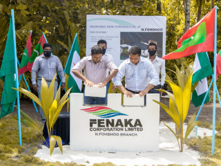 ފެނަކަ ކޯޕަރޭޝަނުން ރާއްޖޭގެ ހަތަރު ރަށެއްގައި އެ ކުންފުނީގެ އައު އިމާރާތްތަކެއް އެޅުމަށް ބިންގާ އެޅުމަށް ބޭއްވި ރަސްމިއްޔާތުގެ ތެރެއިން