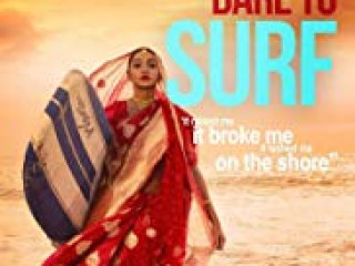 ބަންގްލަދޭޝްގެ ރާޅާއެޅުންތެރިޔާ އައިޝާގެ ދިރިއުޅުމުގެ މައްޗަށް ބިނާކޮށް ހެދި ފިލްމު ދެއްކުން މަނާކުރުމަށް ގޮވާލަނީ