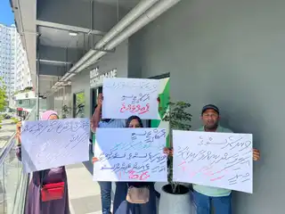 ވިނަރެސް ފްލެޓުތައް ބެލެހެއްޓުމުގައި ފެއިލްވެފައިވާ ކަމަށް ބުނެ އެޗްޑީސީގެ ކުރިމަތީގައި މުޒާހަރާ ކުރަނީ.  