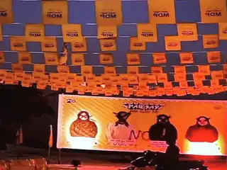 އެމްޑީޕީގެ ކެންޕޭން ޕޯސްޓަރަށް ގެއްލުން ދީފައި.  