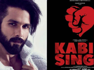 ޝާހިދު ކަޕޫރު