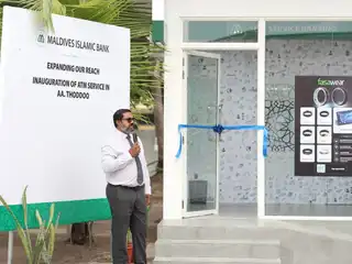 އަރިއަތޮޅު އުތުރުބުރީ ތޮއްޑޫގައި މޯލްޑިވްސް އިސްލާމިކް ބޭންކް (އެމްއައިބީ) ގެ އޭޓީއެމްގެ ޚިދުމަތް ރަސްމީކޮށް އިފްތިތާހުކުރުން