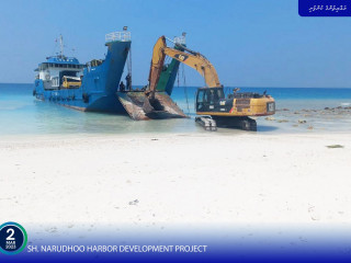 Narudhoo Harbor Development Project