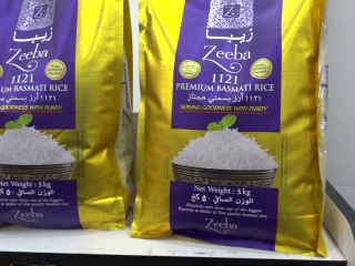ޕިރަމިޑް އިން ޒީބާ ބްރޭންޑްގެ ބާސްމަތީ ރައިސް ތައާރަފުކޮށްފި