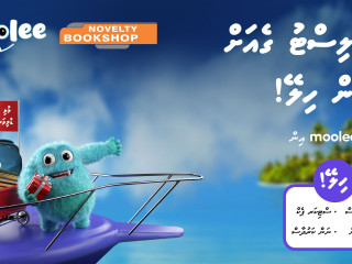 Ooredoo Maldives has partnered with Novelty Bookshop to enable customers online purchase of school booklist