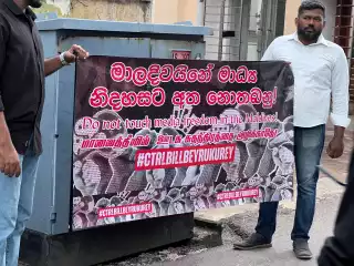 Sri Lankan activists join opposition to Maldives Media Regulation Bill