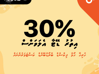 ކޮވިޑް-19: ދިރާގު ފިކްސްޑް ބްރޯޑްބޭންޑް ކަސްޓަމަރުންނަށް %30 އިތުރު އެލަވަންސް ދެ މަހަށް