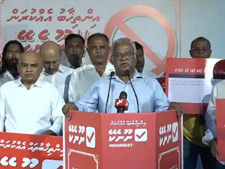 މި ސަރުކާރުން ކެމްޕެއިންގެ ބޭނުމަށް ނާޖާއިޒް ގޮތުގައި 90 މިލިއަން ރުފިޔާ ހޯދި، އެ ފައިސާ ރާއްޖޭގެ އެކި ރަށްރަށުގައި ދަނީ ދައުރު ކުރަމުން: ނިޔާޒް