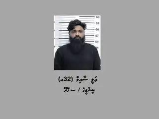 ޑައިމޯފިން ޓްރެފިކް ކުރުމުގެ ކުށް ސާބިތުވި އަލީ ސާއިމް. އޭނާ މިމައްސަލައާ ގުޅިގެން ހައްޔަރުކުރީ 2024 ވަނަ އަހަރުގެ ތެރޭގައި. 