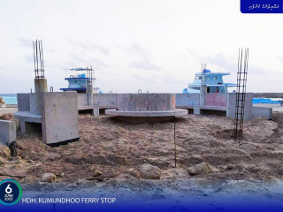 HDh. Kumundhoo ferry stop