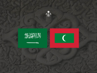 Flags of the Kingdom of Saudi Arabia and the Maldives