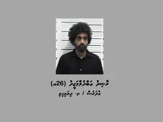 މި މައްސަލައާ ގުޅިގެން ހައްޔަރުކޮށްފައިވަނީ އުދަރެސް / ތ. ދިޔަމިގިލި، ރާޝިދު ޢަބްދުލްމަޖީދު (26އ) 