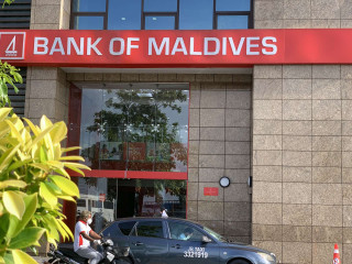 ބީއެމްއެލް އިންޓަނެޓް ބޭންކިންއަށް ވަގުތުން ރެޖިސްޓަރ ކުރެވޭ ގޮތަށް ހަމަޖައްސައިފި