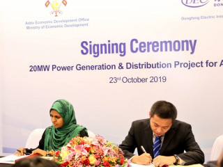 އެއްބަސްވުމުގައި ސޮއިކުރުމުގެ ރަސްމިއްޔާތުގެ ތެރެއިން